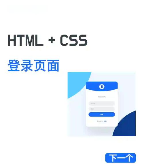 学习CSS优化技巧，提升网站加载速度和用户体验？