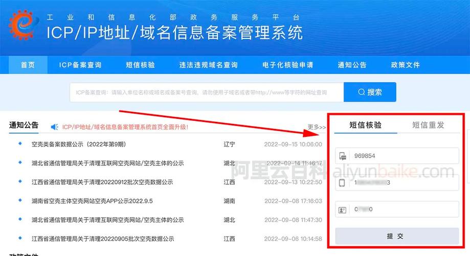 阅读本文，了解工信部批复设立中国根服务器管理机构，如何提升我国域名服务安全？
