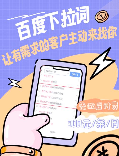如何快速让关键词登上百度首页，提升网站流量？