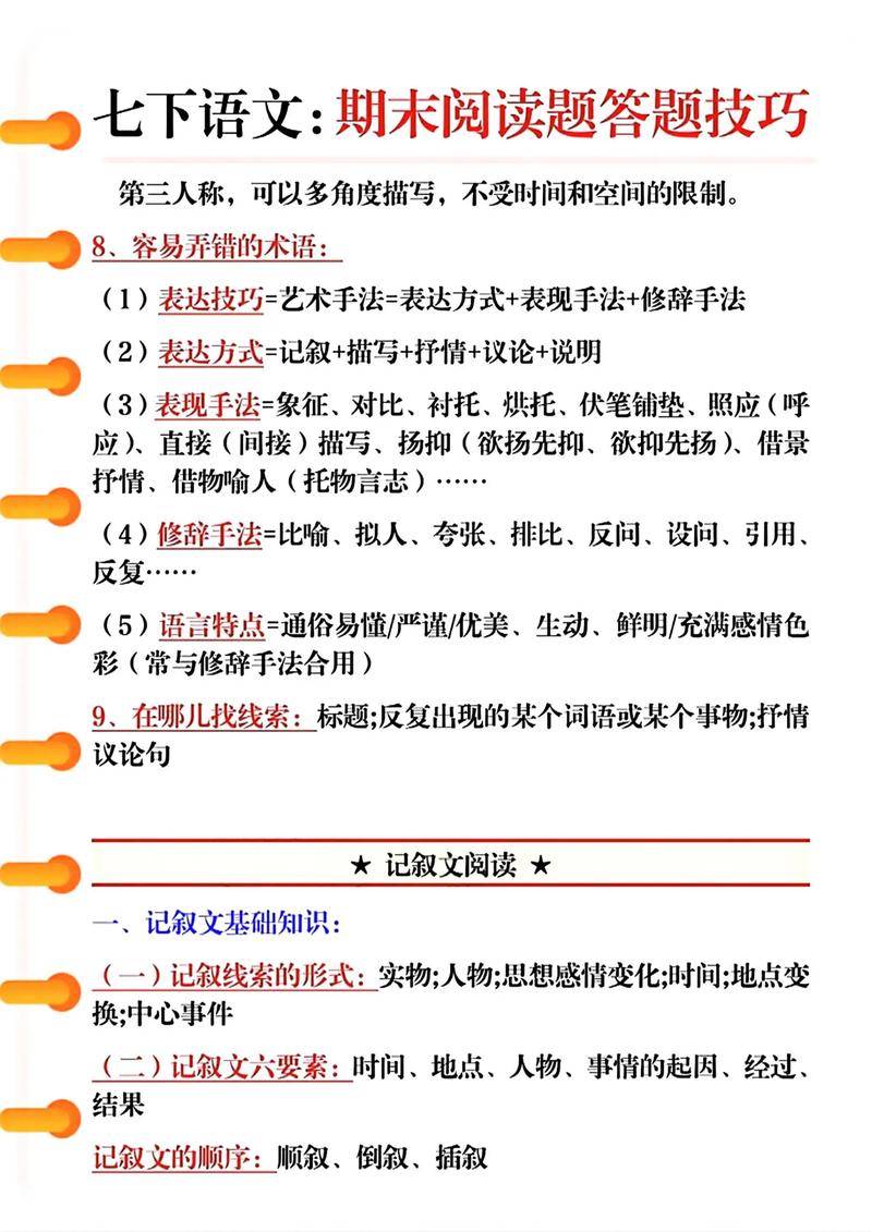 阅读本文，你能掌握百度反向链接考核的哪些关键要点？