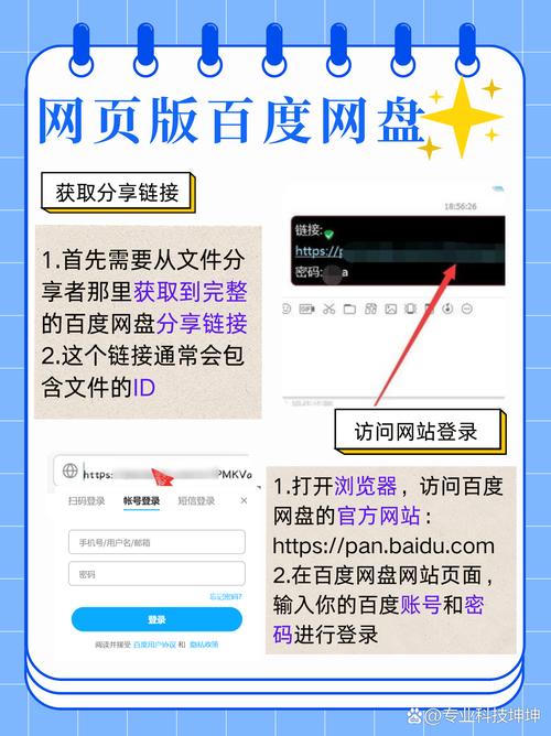 交换友情链接时如何识别不会被百度抓取的链接？