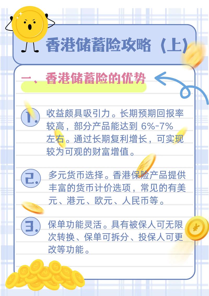 阅读本文，我能了解保险网络营销的哪些具体优势？