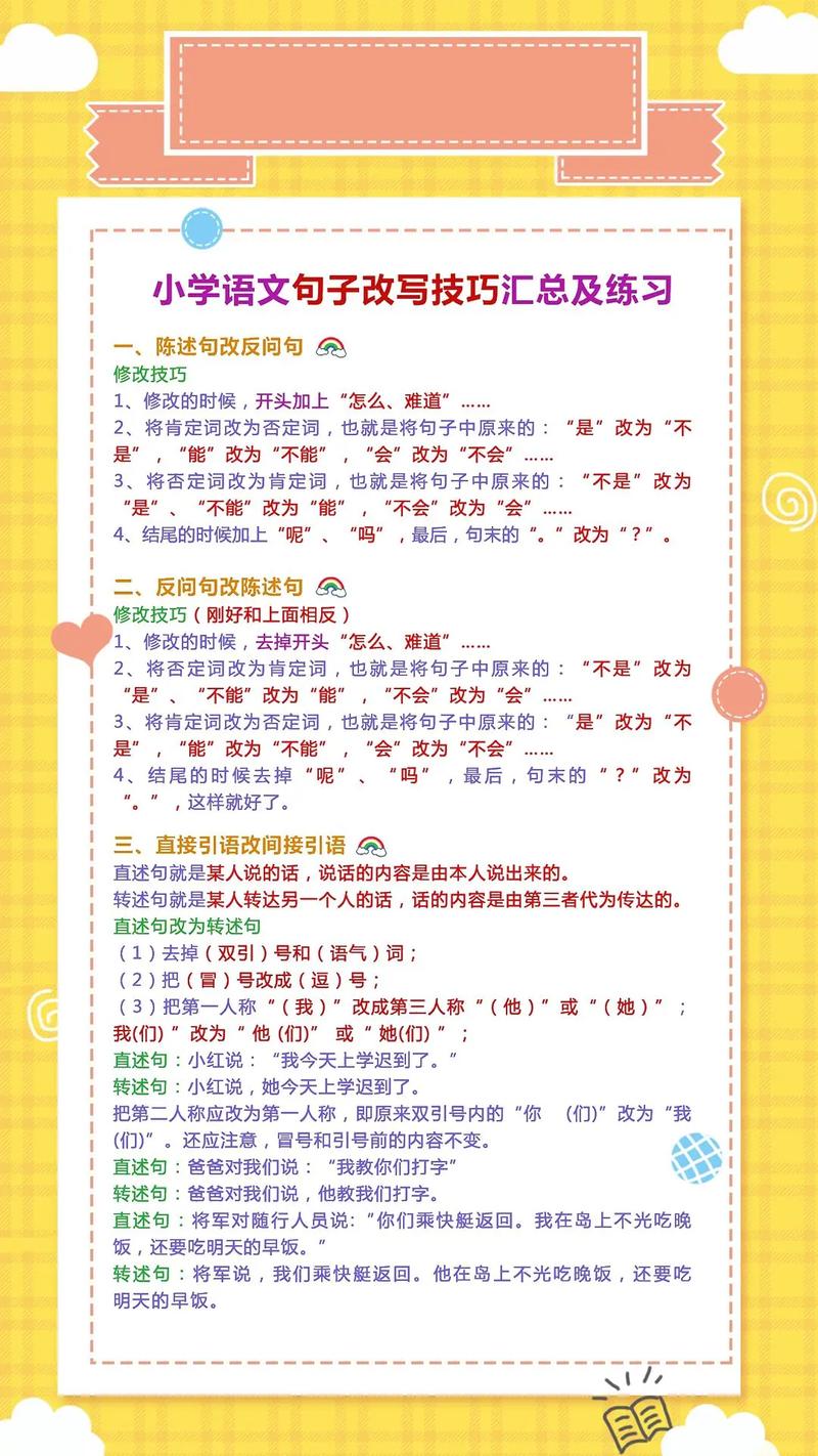 阅读本文，你将获得哪些具体网站链接技巧？