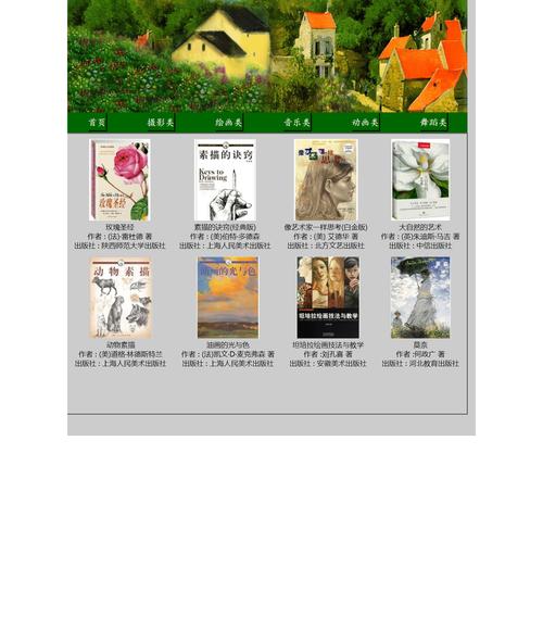 阅读这篇专题页，能学到哪些实用网页设计技巧？