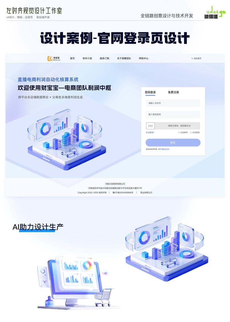 如何挑选成都前端网站设计公司，让我的网站更吸引客户？