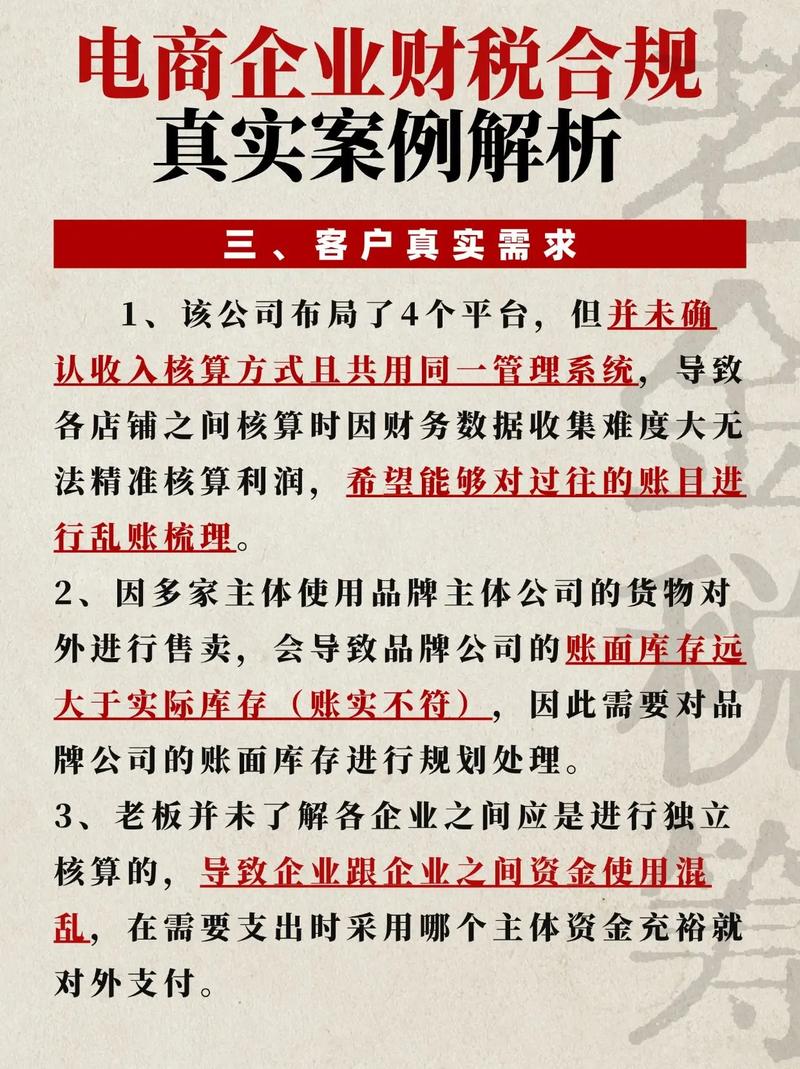 读这篇文章，你能了解电商客户真实想法及应对策略吗？
