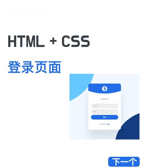 学习CSS优化技巧，提升网站加载速度和用户体验？