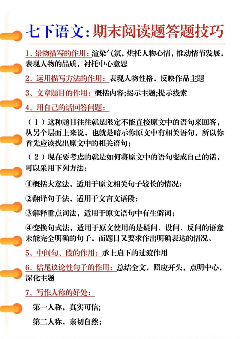 阅读本文，你能掌握百度反向链接考核的哪些关键要点？