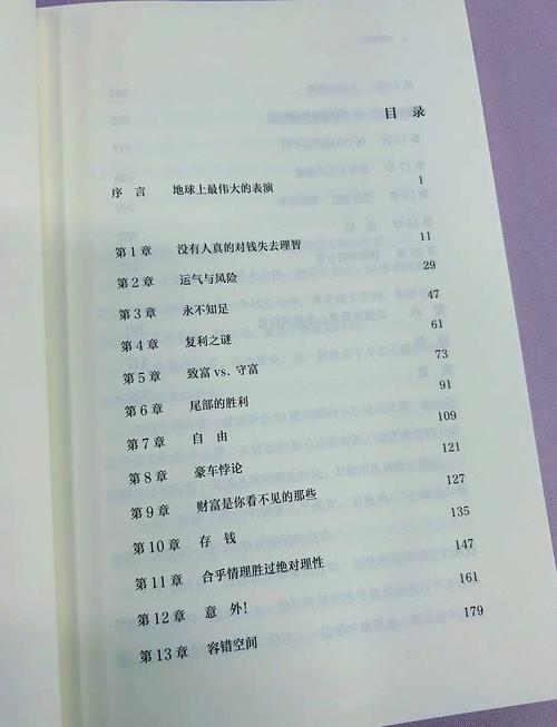 阅读这篇9700万美元剖析，能掌握哪些投资秘诀？