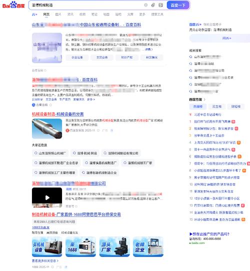 整站优化后我的网站百度排名能提升多少？