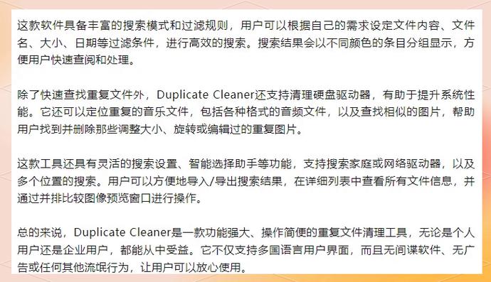 如何用免费工具检测英文网站内容重复度，提升SEO效果？