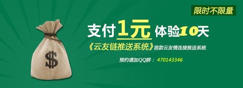 阅读本文，如何轻松识别高质量友链标准？