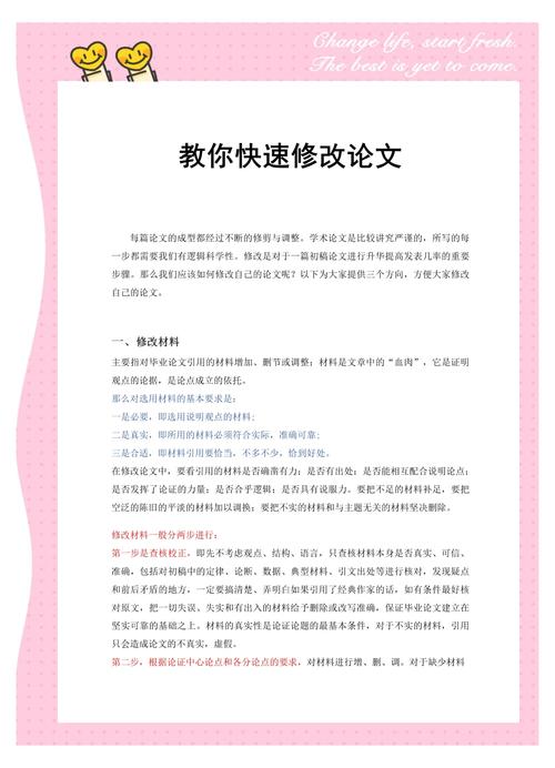 阅读本文，能直接掌握全站优化方案剖析全技巧吗？