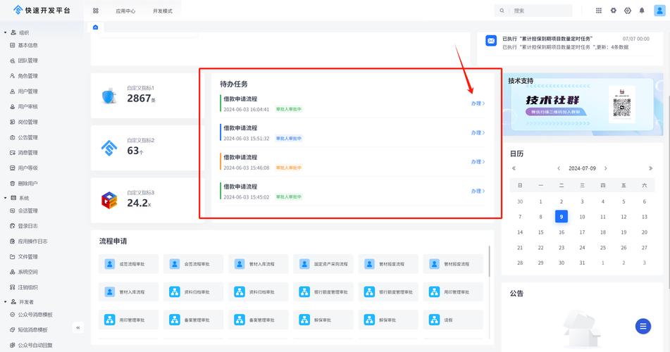 修改网站后我能获得哪些个性化定制功能？