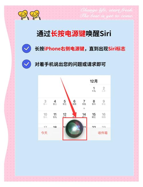 语音搜索如何提升我的行动效率？