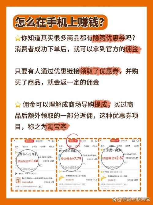如何通过网络营销在互联网上赚钱，实现财务自由？