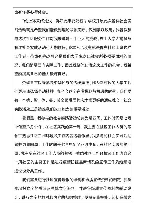 阅读本文，你能获得哪些网站制作实践中的具体收获？