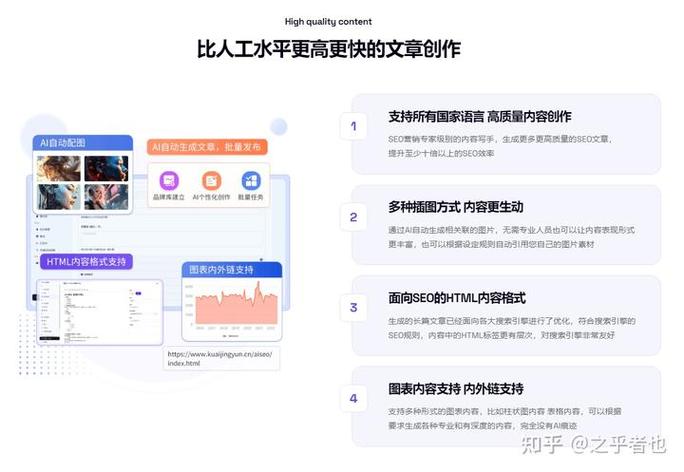 如何通过交换友链技巧快速提升网站流量和排名？