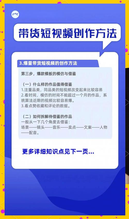 学习视频营销策略，如何打造爆款视频？