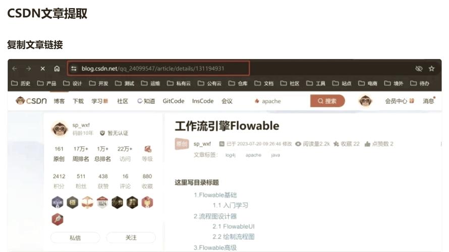 如何通过这篇文章轻松提升博客点击量，快速吸引读者关注？