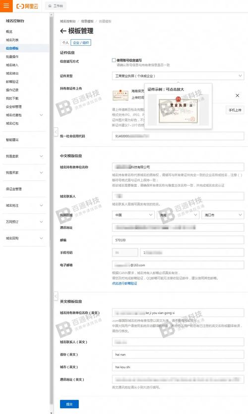 域名过期和备案取消对SEO有何具体负面影响？