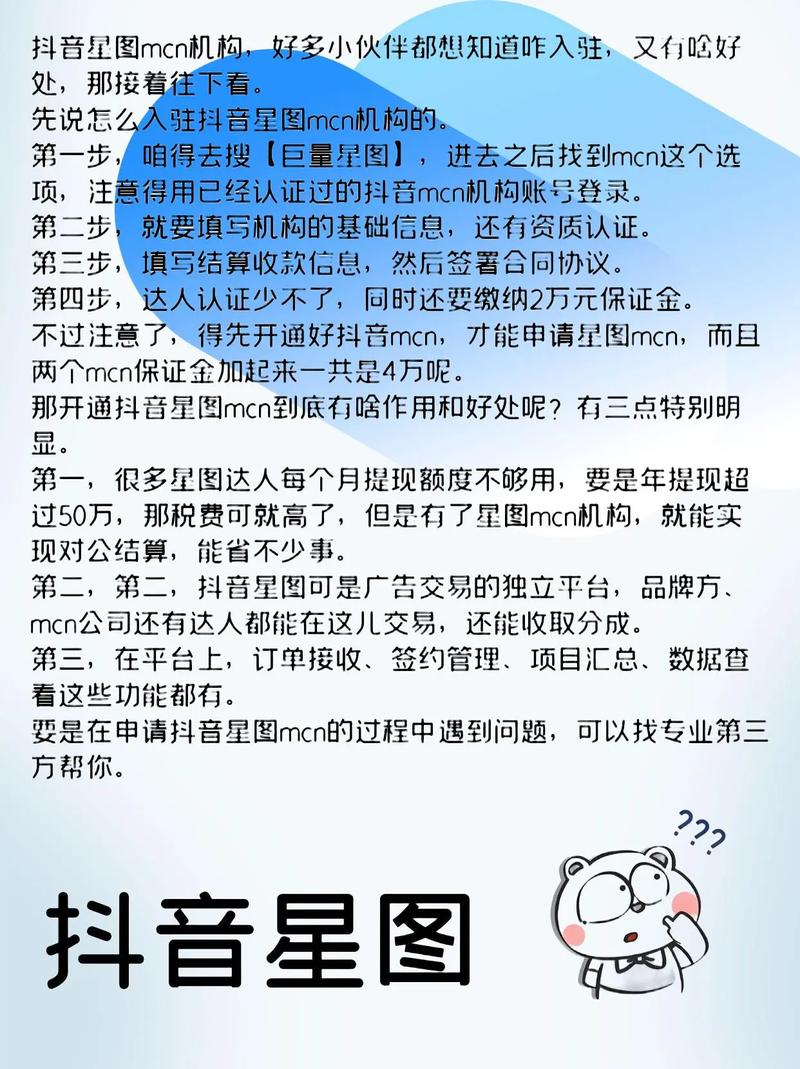 抖音定向佣金如何精准获取高收益？