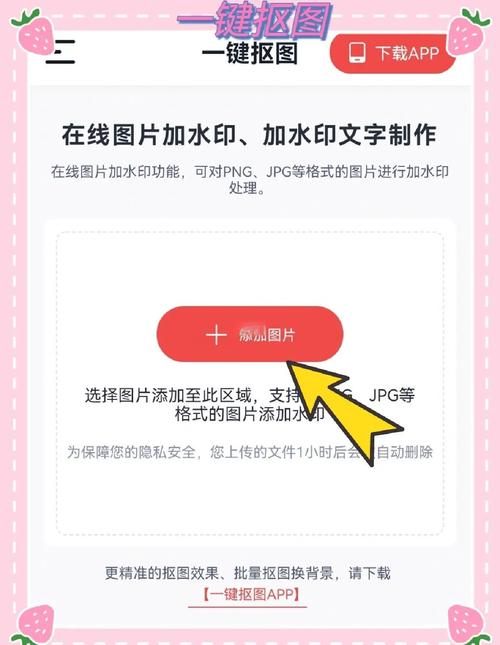 如何通过添加水印提升网站图片版权保护效果？