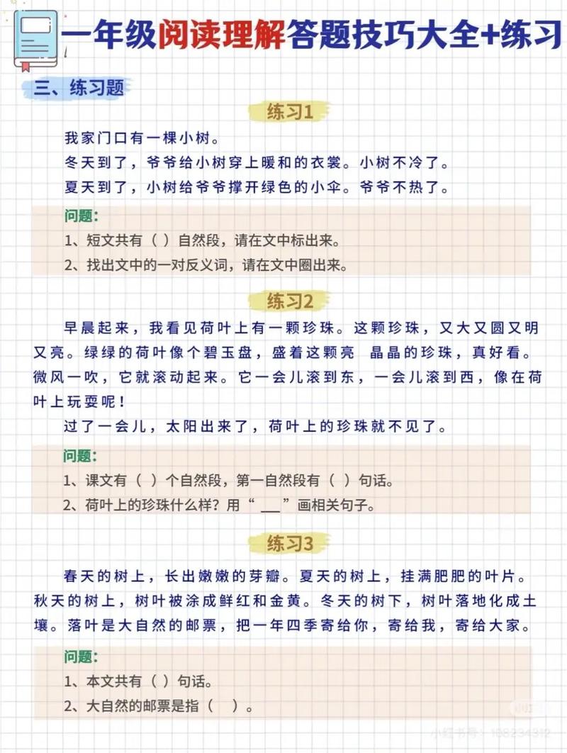 阅读这篇文章，我能学到哪些实用的SEO文章编辑技巧？