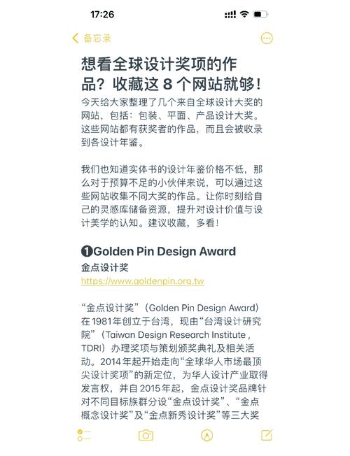 如何通过创意设计让深圳专业公司脱颖而出？
