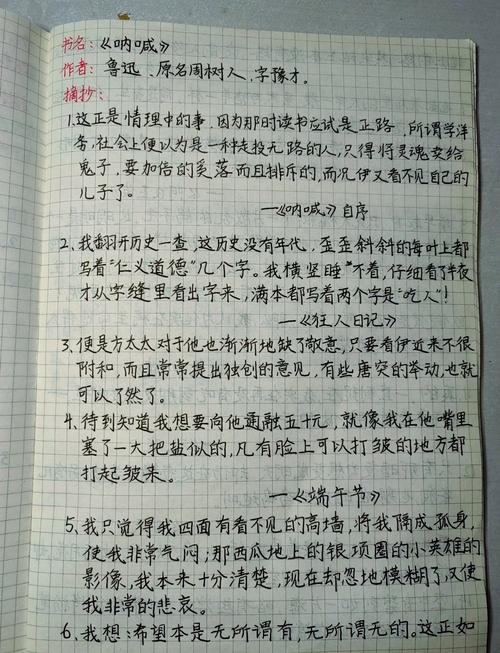 阅读《将内容至上应该是新的呐喊》，你能获得哪些实用策略和洞察？