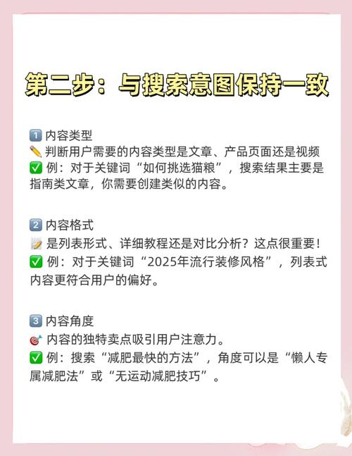 如何通过关键词确定企业定位，精准提升网站流量？