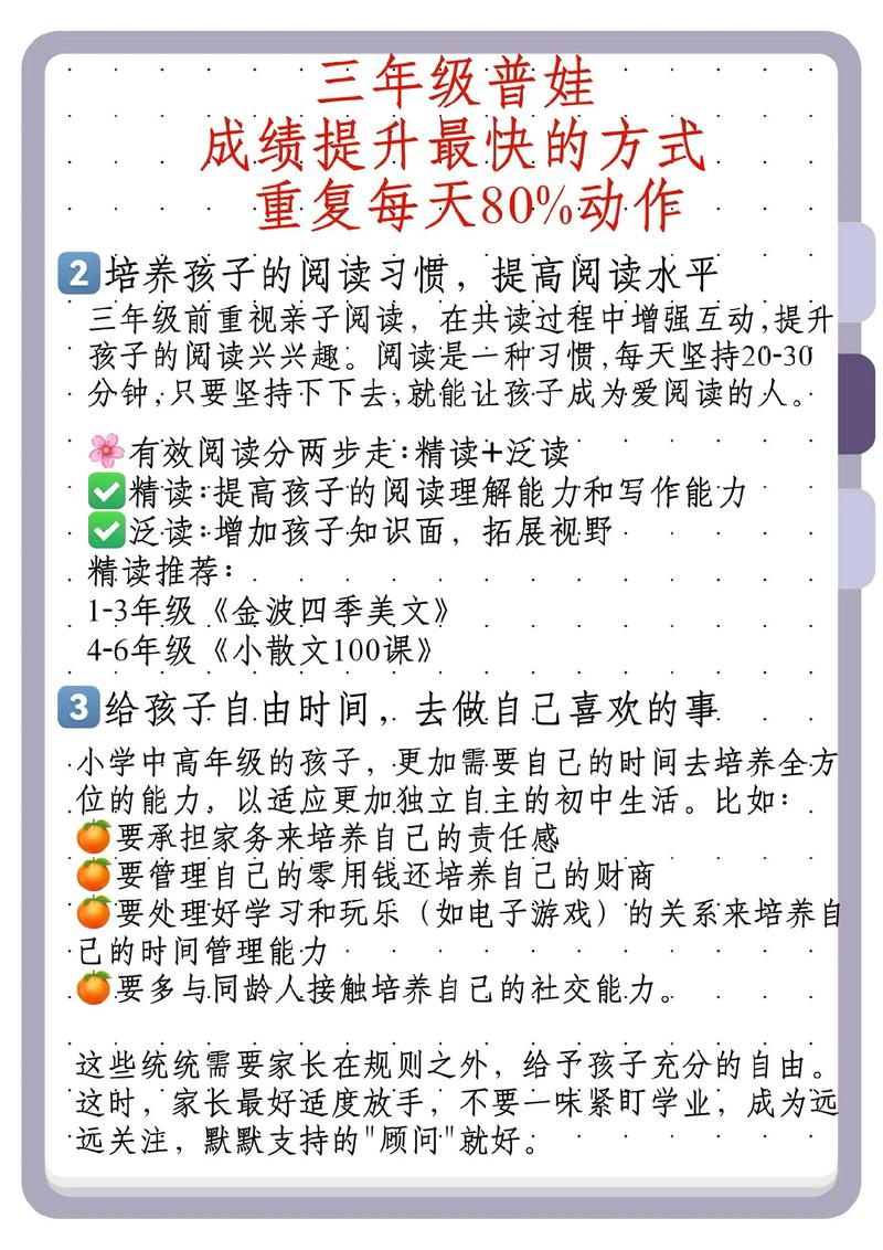 宝贝排名难以同时提升，如何快速突破？