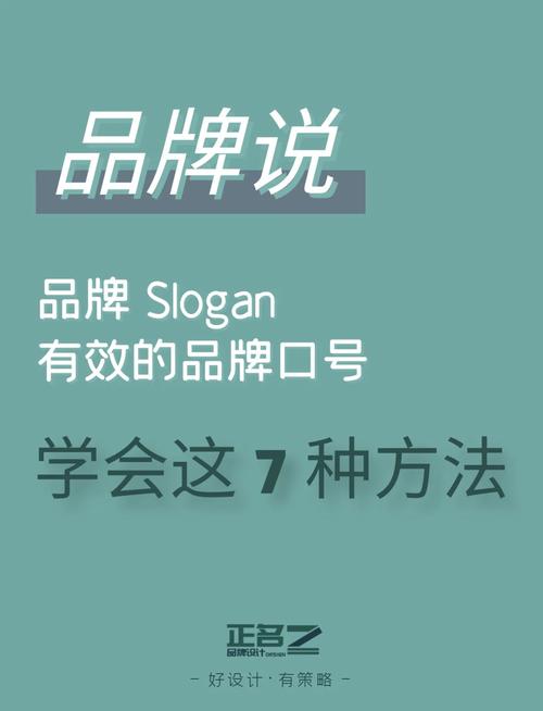 如何通过七个步骤打造独特LOGO设计，提升品牌形象？