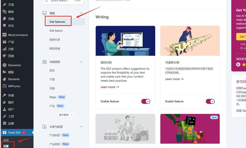 如何制作并提交网站地图，提升网站SEO效果？