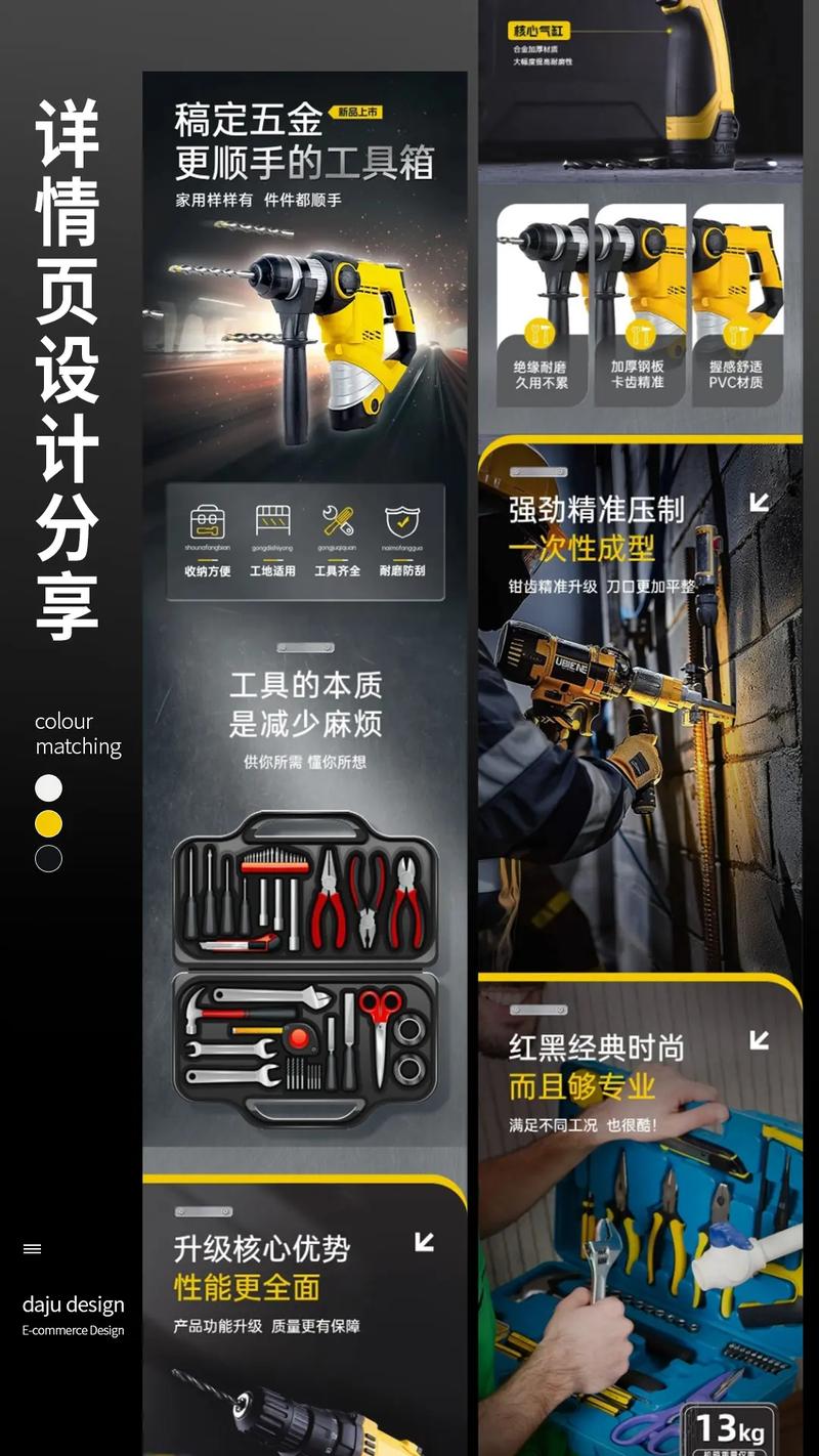 如何通过五金机械网站制作方案，精准获取行业客户？