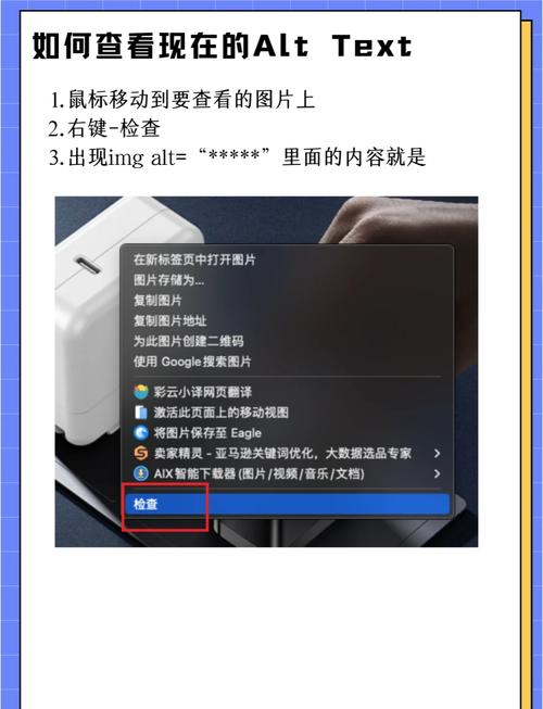 如何正确使用img标签的alt和title属性，提升网站SEO效果？