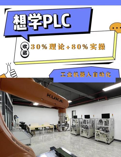 学深圳机器人培训，如何提升就业竞争力？