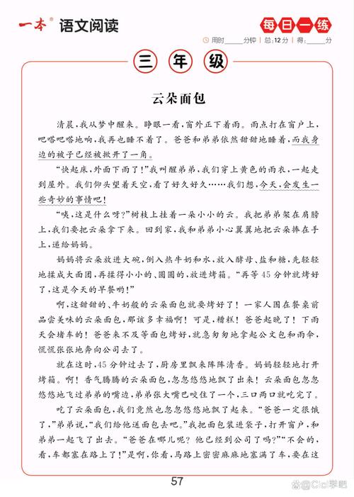 阅读这篇文章，能避免掉粉的秘诀是什么？