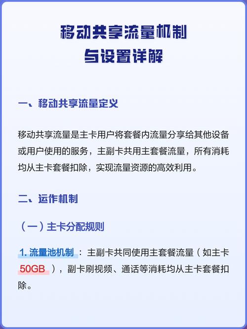 移动端网站如何优化，提升用户体验和流量？