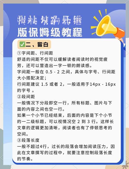 移动APP字体排版如何提升阅读体验？