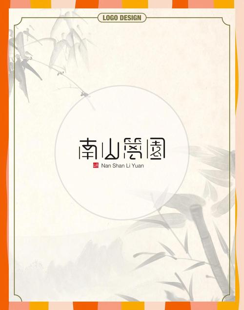 选择什么字体能提升logo设计中的品牌形象？
