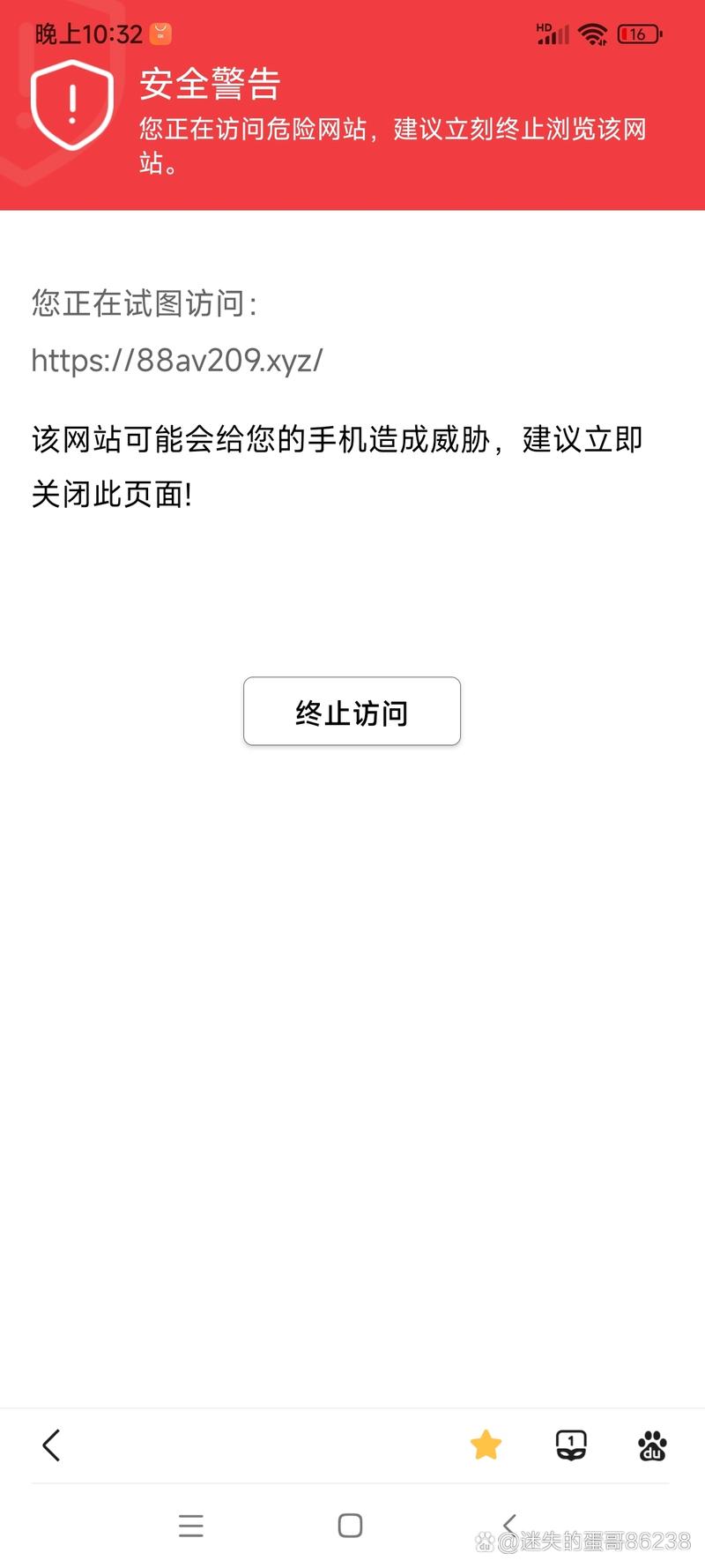 百度移动搜索烽火计划，能帮我有效打击劫持，保障搜索安全吗？