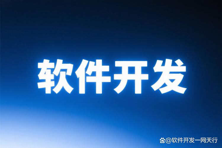 学习网站开发周期影响因素，如何缩短我的项目上线时间？