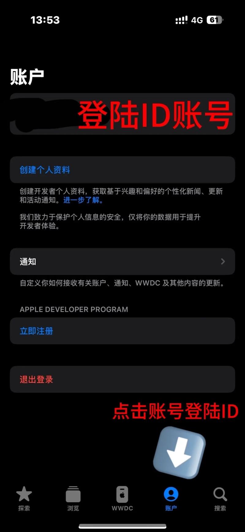 掌握App Store排名公式，提升应用下载量，你学会了吗？