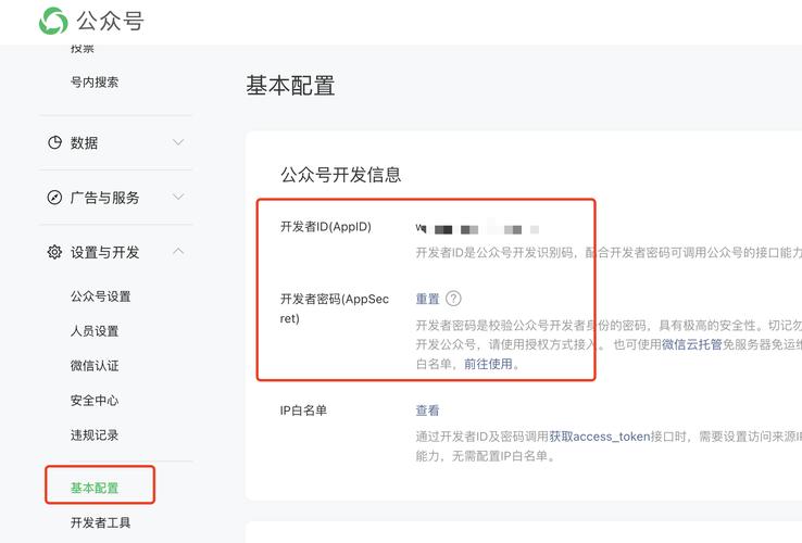 如何让微信公众号排名靠前，快速提升曝光度？