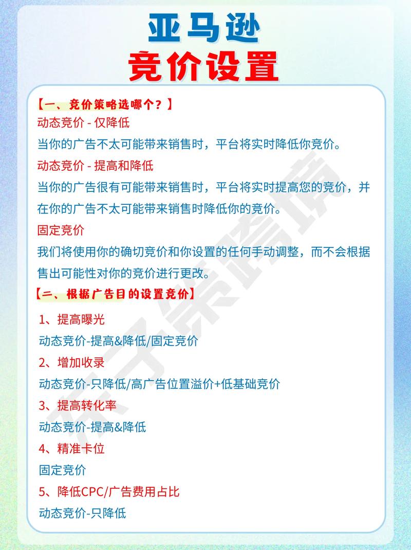 企业做竞价推广还是关键词优化，如何选择更有效提升转化率？