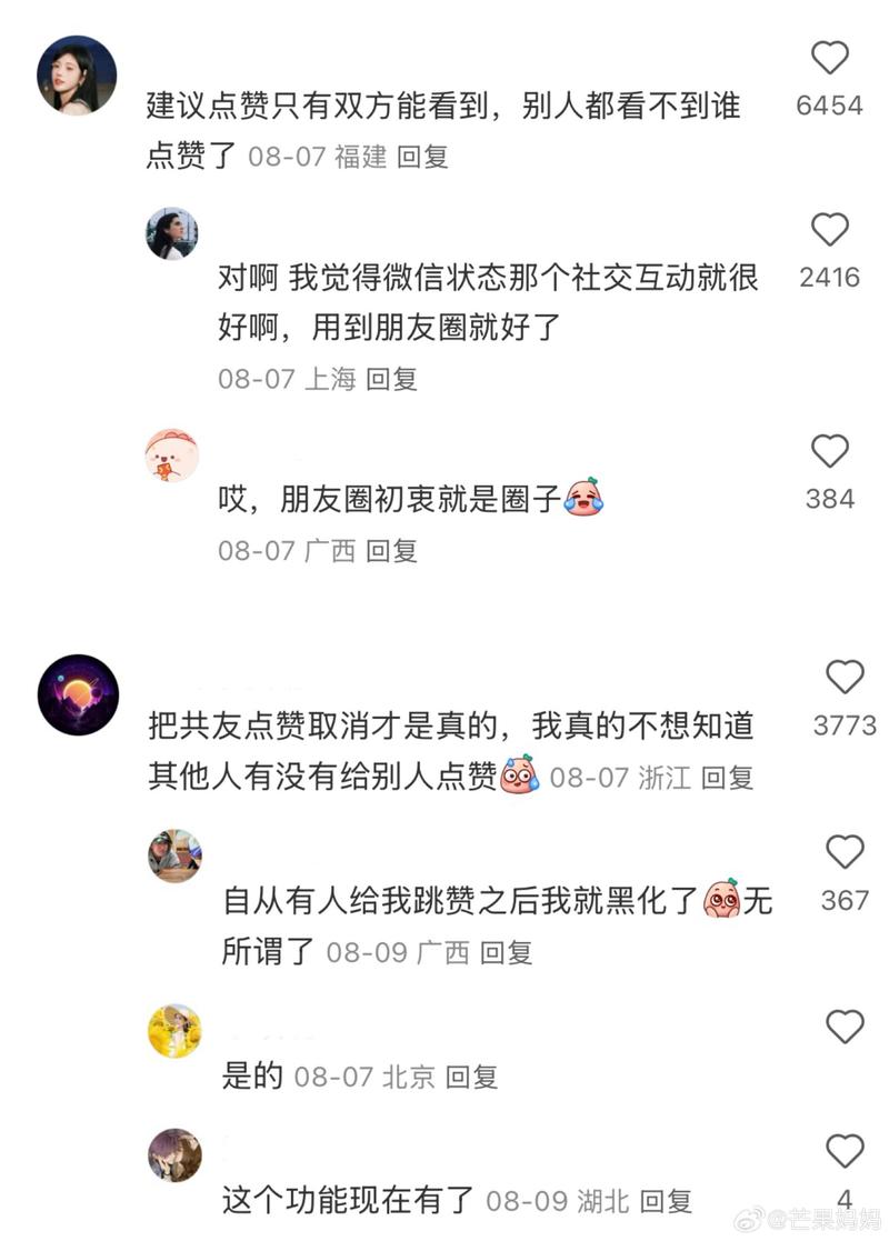 刷微信文章点赞，能快速提升文章热度，让我更快看到热门内容吗？