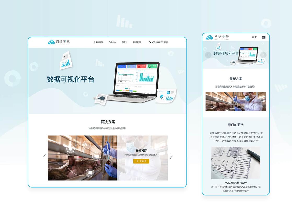 如何挑选网站建设公司才能确保我的企业网站效果显著？