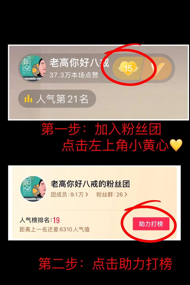 抖音人气票免费领取攻略，快速提升热度！