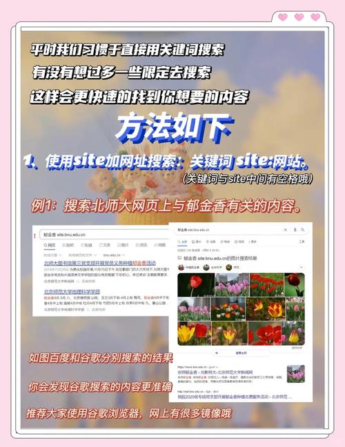 如何打造企业网站，让用户阅读后轻松找到所需信息？